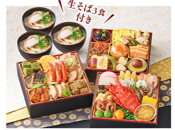 老舗料亭 京料理はり清監修のおせち料理_雅